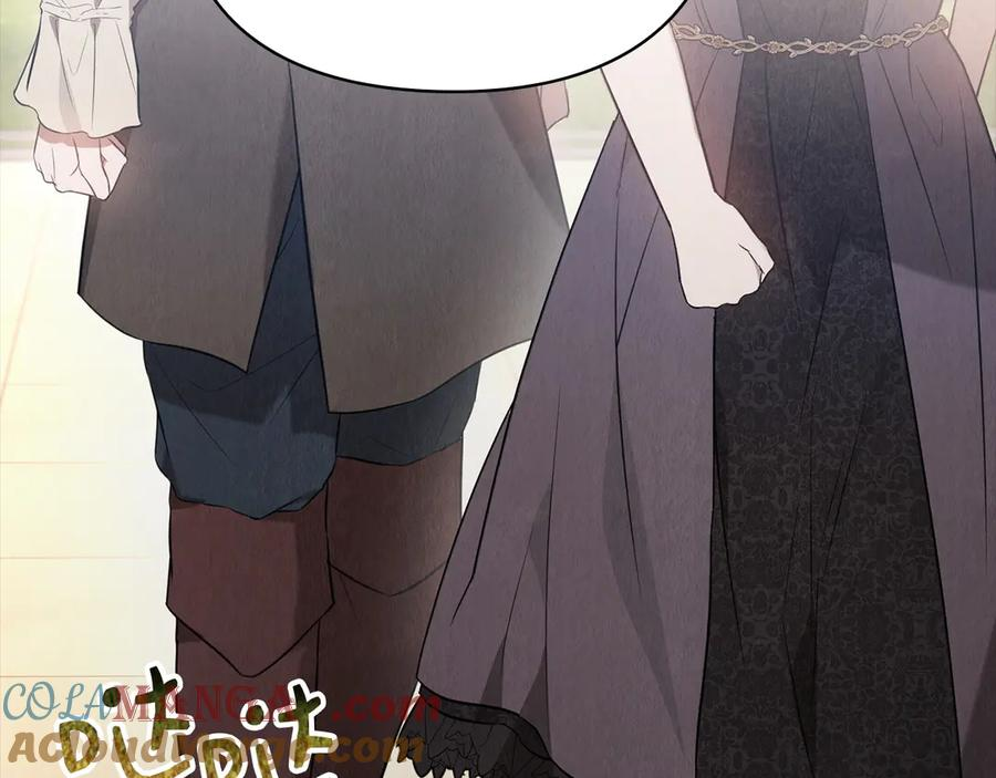 第27话 永远是朋友 第221页
