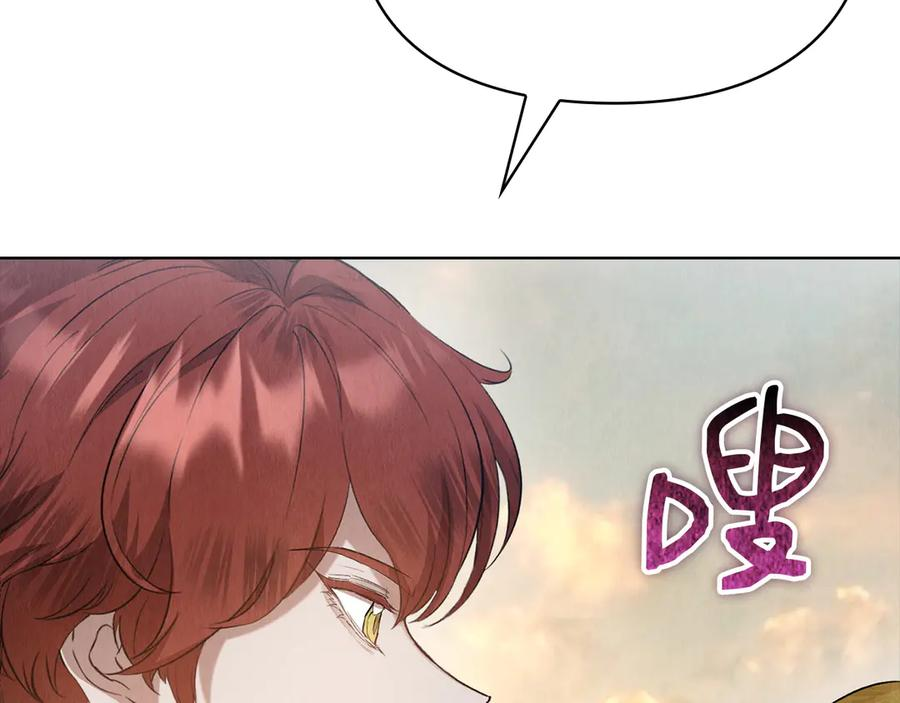 第27话 永远是朋友 第236页