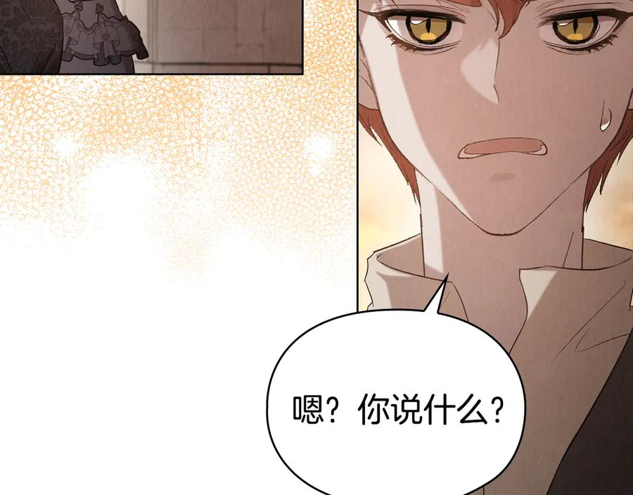 第27话 永远是朋友 第243页