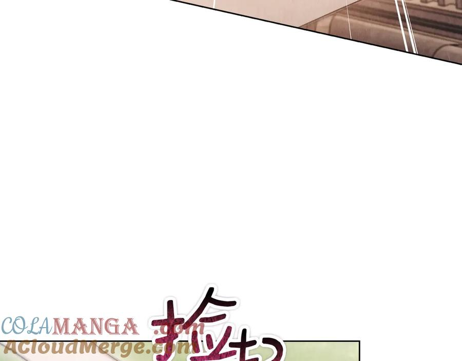 第27话 永远是朋友 第249页