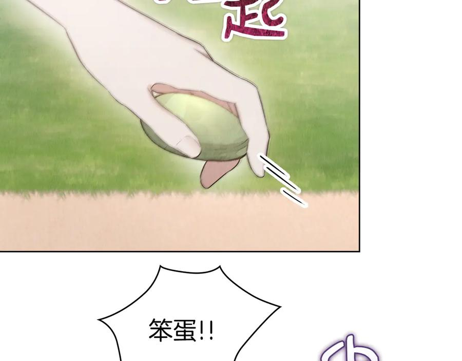 第27话 永远是朋友 第250页