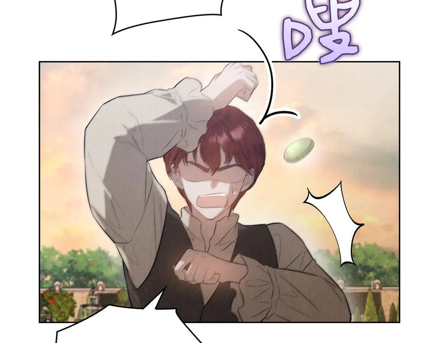 第27话 永远是朋友 第251页