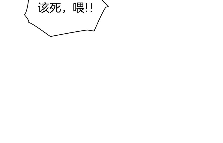 第27话 永远是朋友 第252页