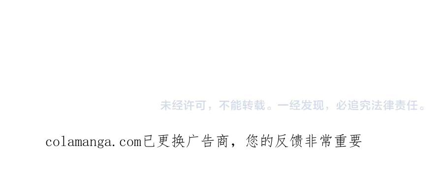 第27话 永远是朋友 第262页