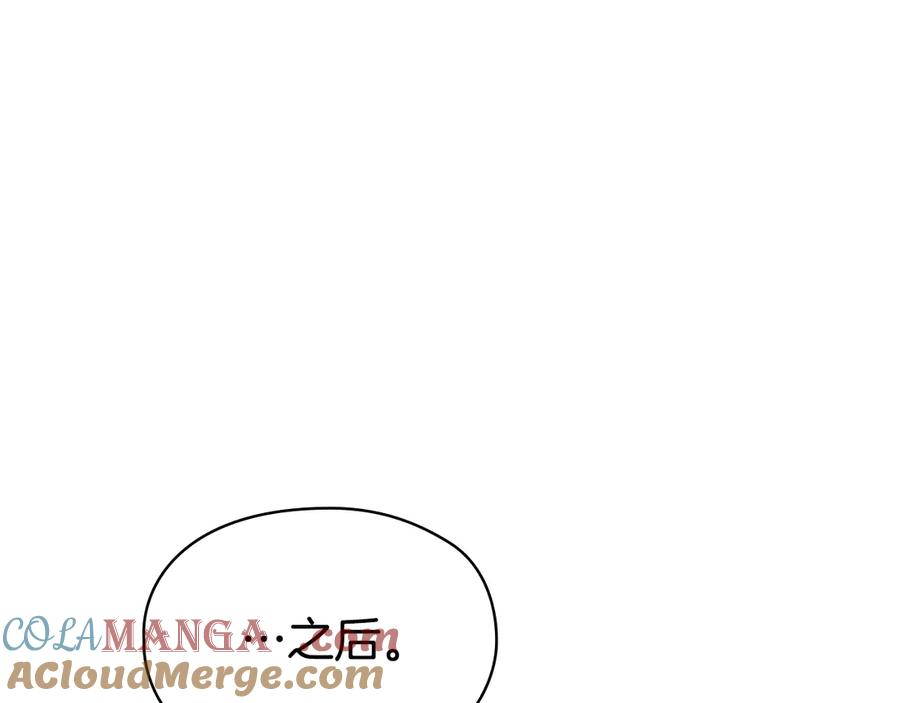 第28话 背后隐情 第5页