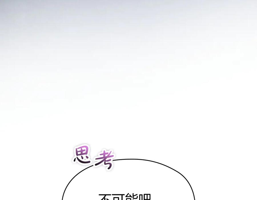 第28话 背后隐情 第31页