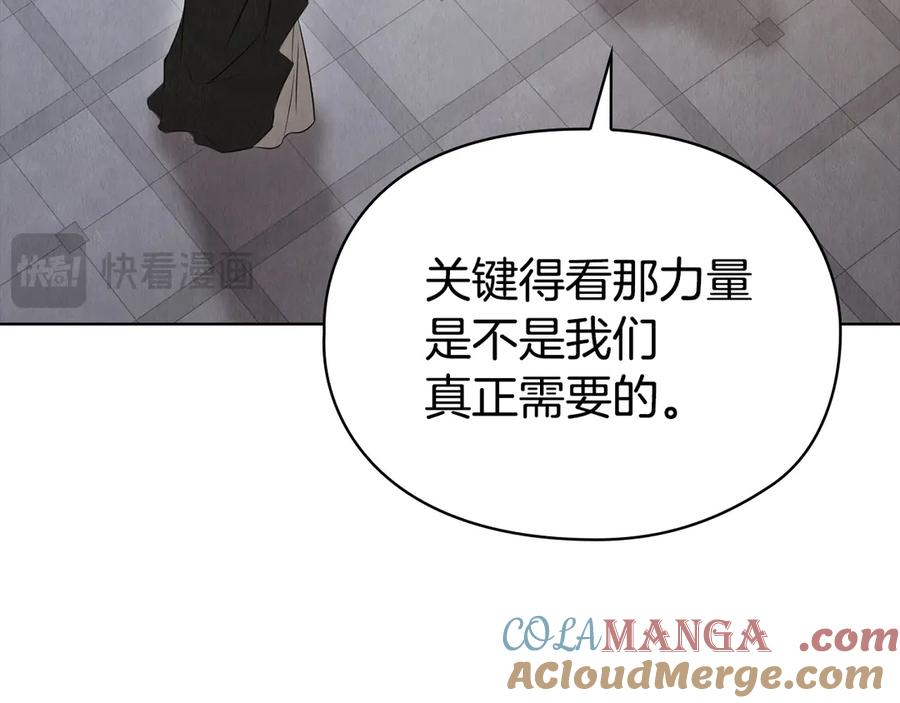 第28话 背后隐情 第37页