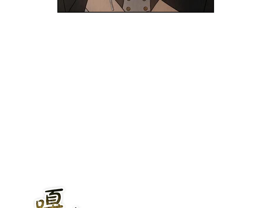 第28话 背后隐情 第48页