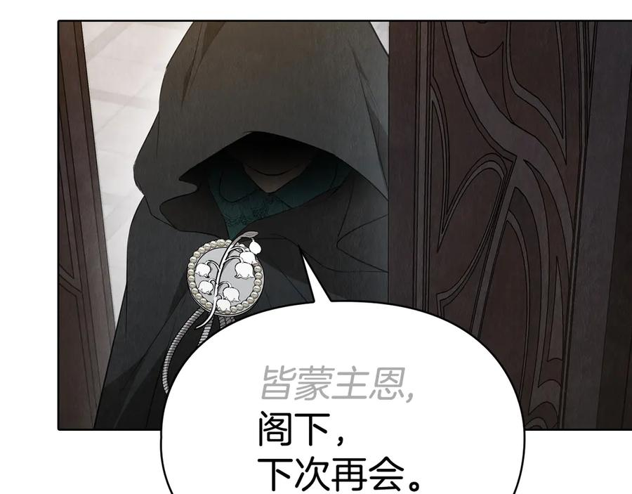 第28话 背后隐情 第50页