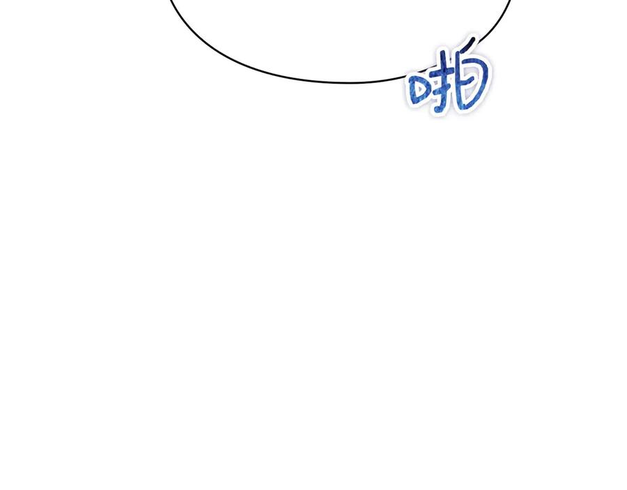 第28话 背后隐情 第51页