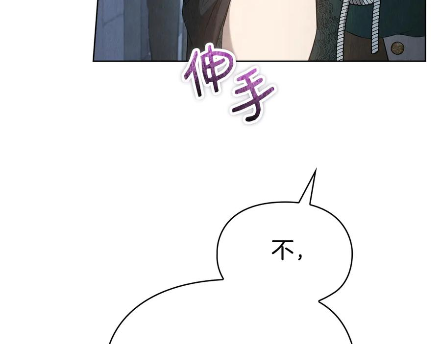 第28话 背后隐情 第54页