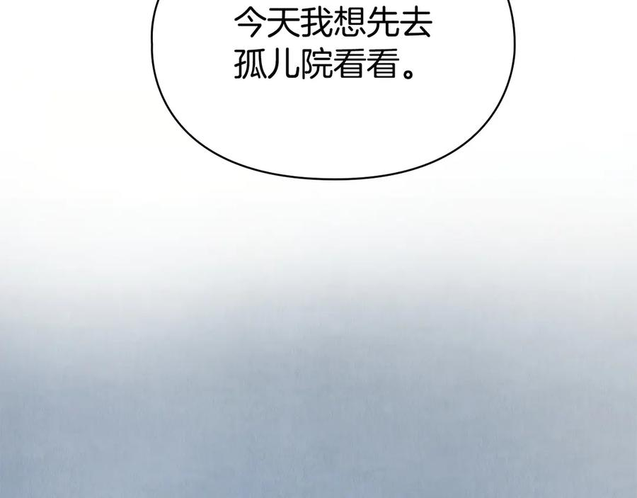 第28话 背后隐情 第55页