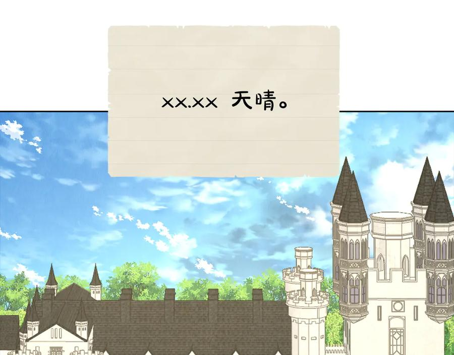 第28话 背后隐情 第62页