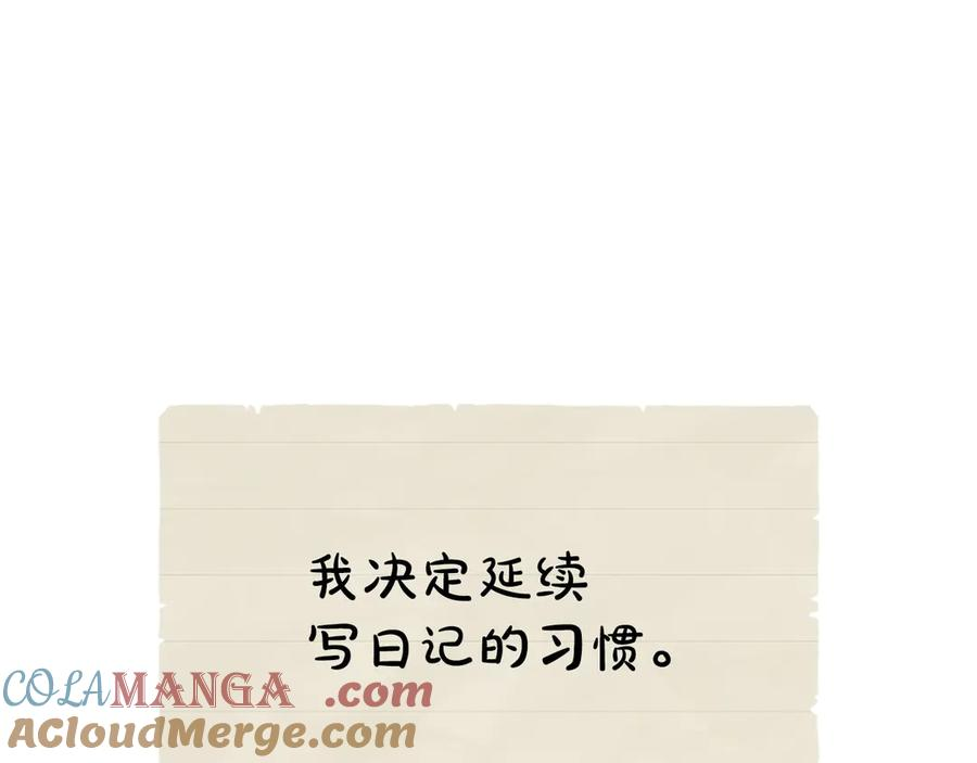 第28话 背后隐情 第65页
