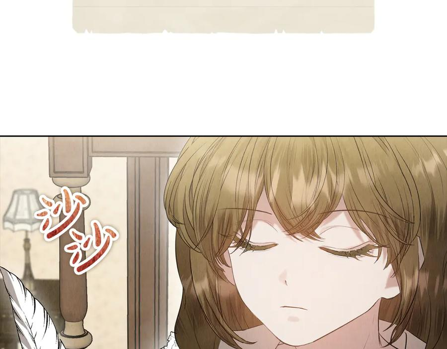 第28话 背后隐情 第66页
