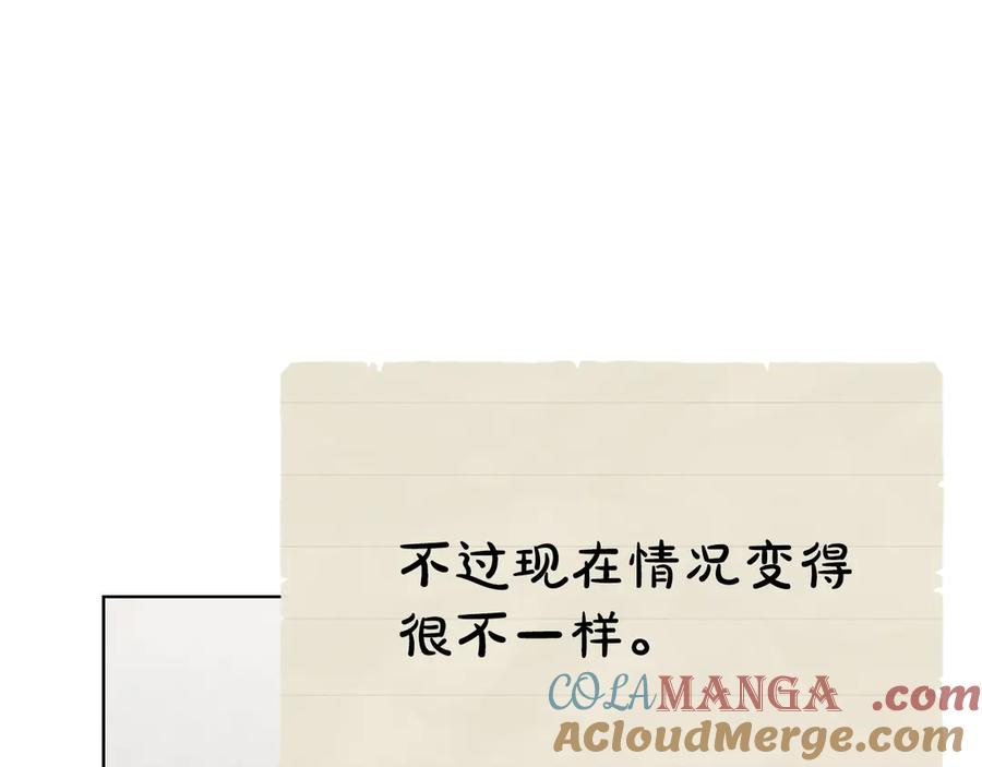 第28话 背后隐情 第73页