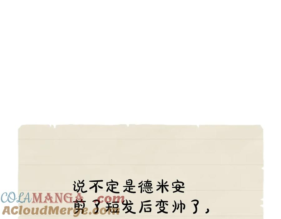 第28话 背后隐情 第89页