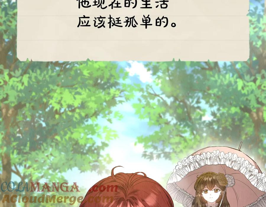 第28话 背后隐情 第101页