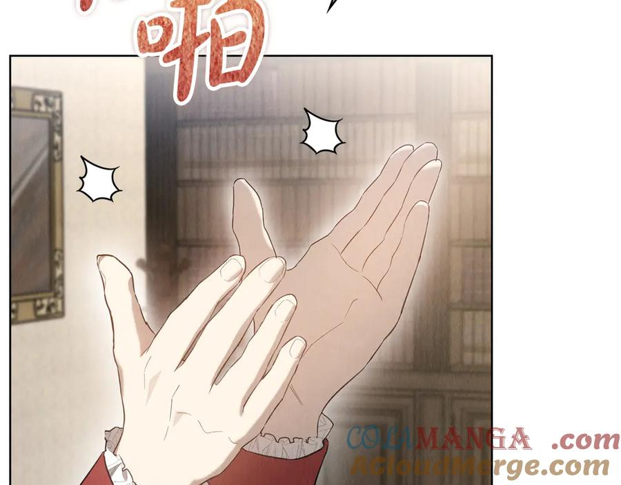 第28话 背后隐情 第109页