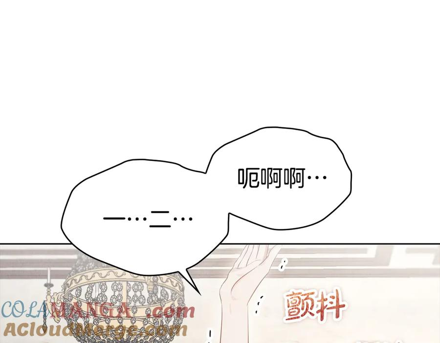 第28话 背后隐情 第113页