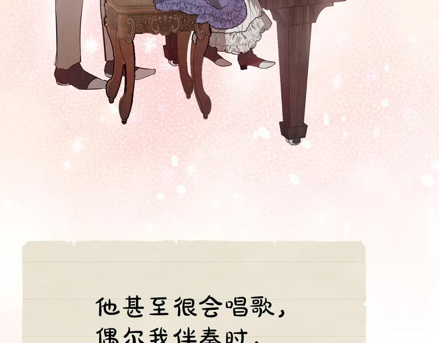 第28话 背后隐情 第126页