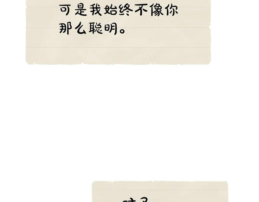 第28话 背后隐情 第135页