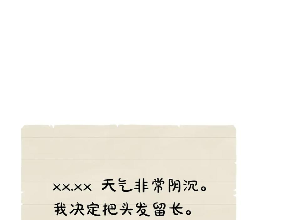 第28话 背后隐情 第139页