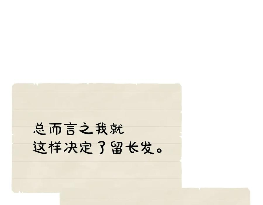 第28话 背后隐情 第150页