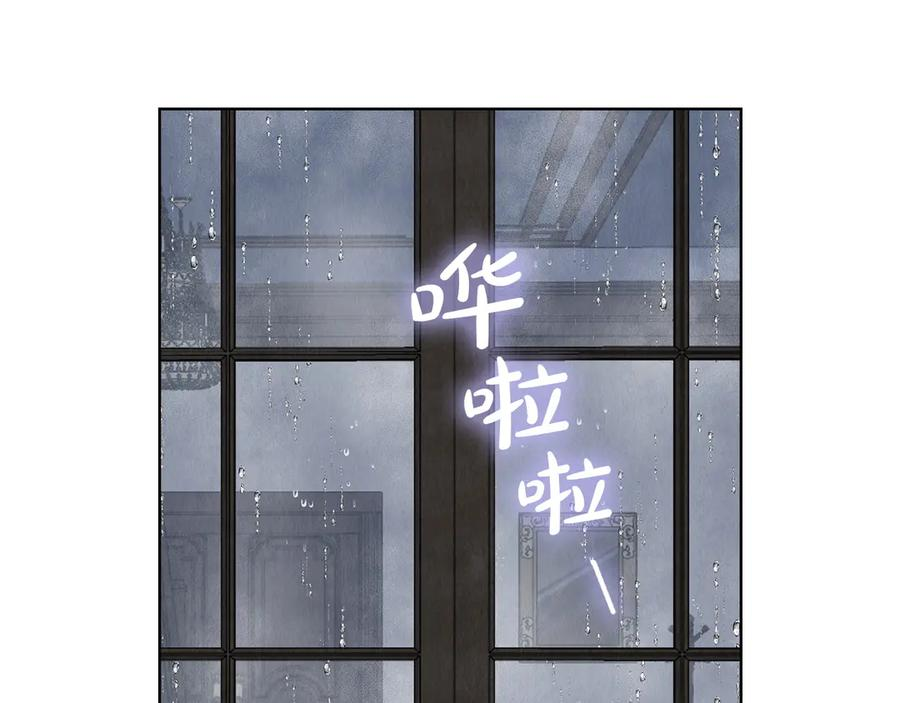 第28话 背后隐情 第160页
