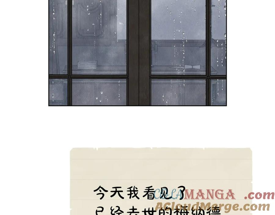 第28话 背后隐情 第161页