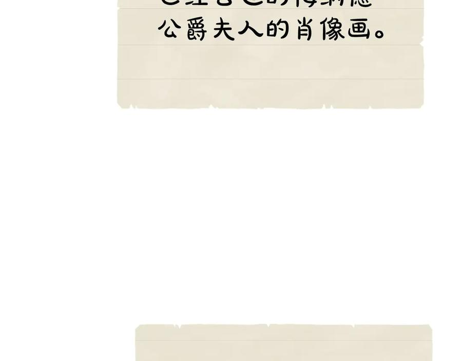 第28话 背后隐情 第162页