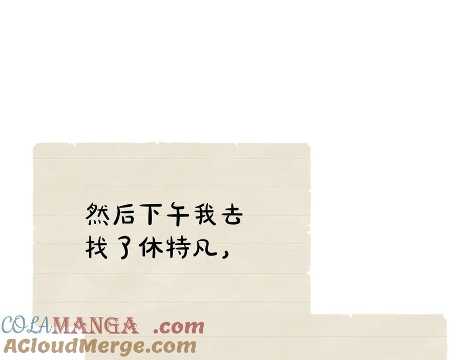 第28话 背后隐情 第169页