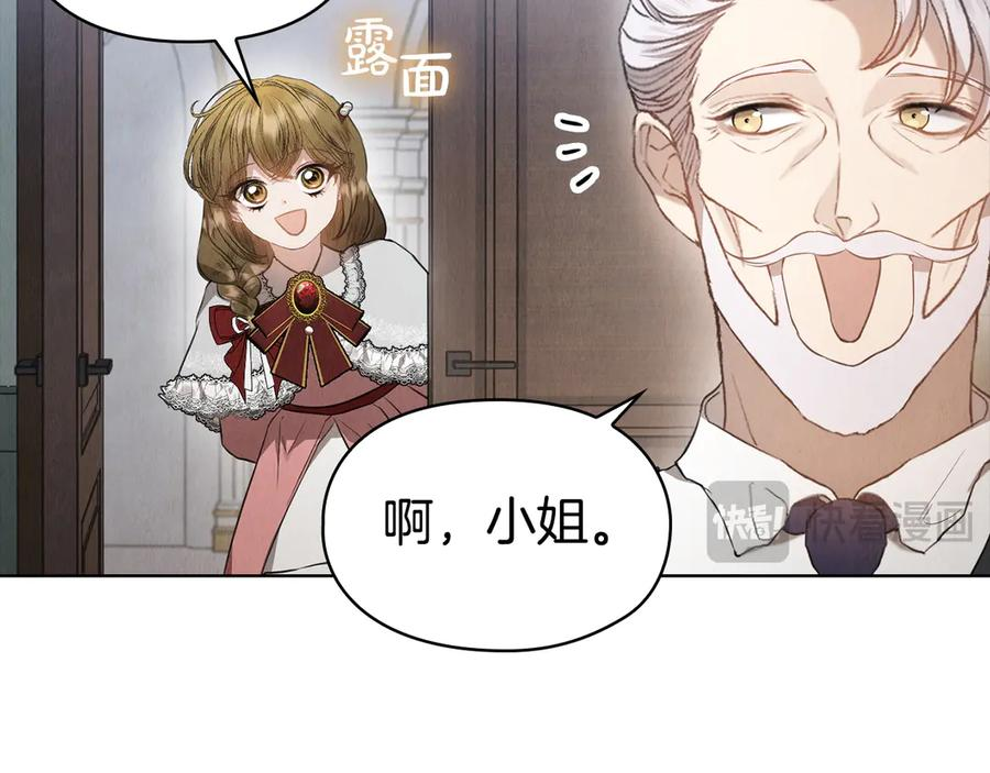 第28话 背后隐情 第171页