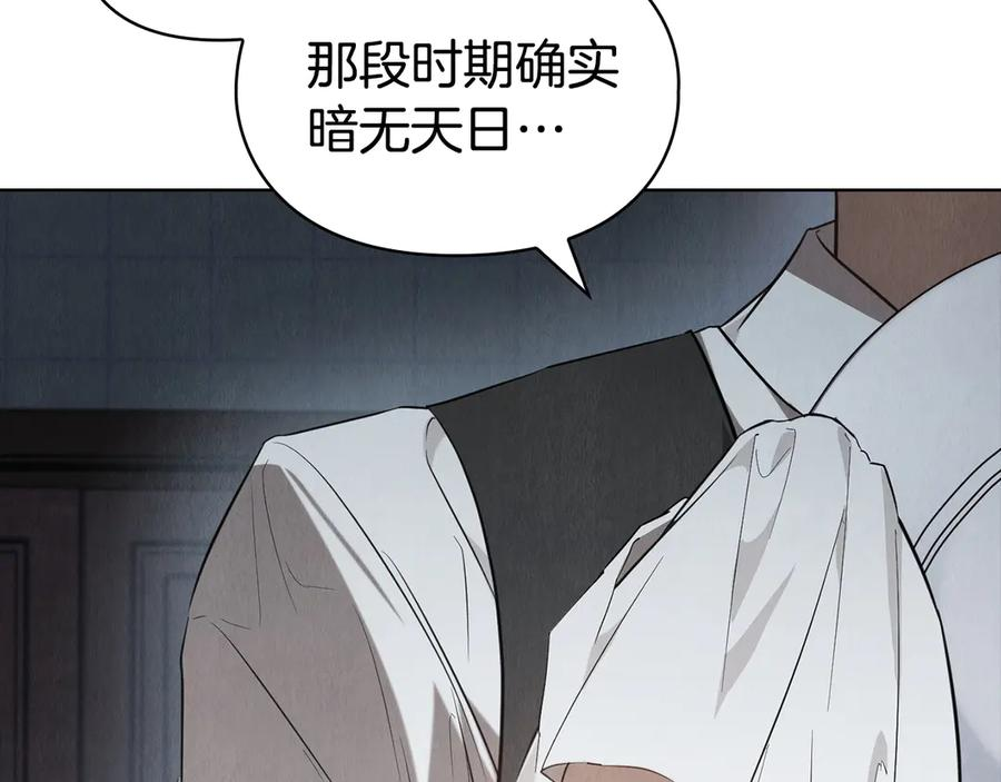 第28话 背后隐情 第187页