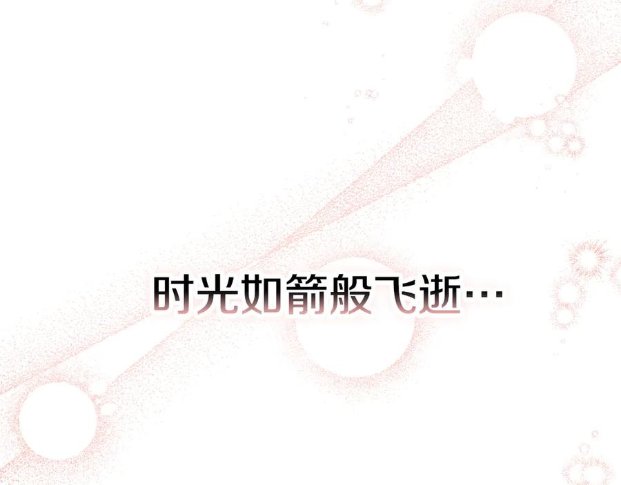 第28话 背后隐情 第219页