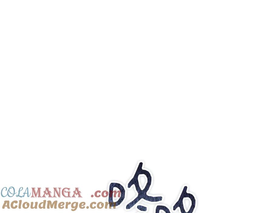 第28话 背后隐情 第221页