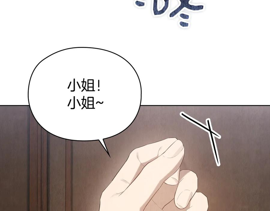 第28话 背后隐情 第222页