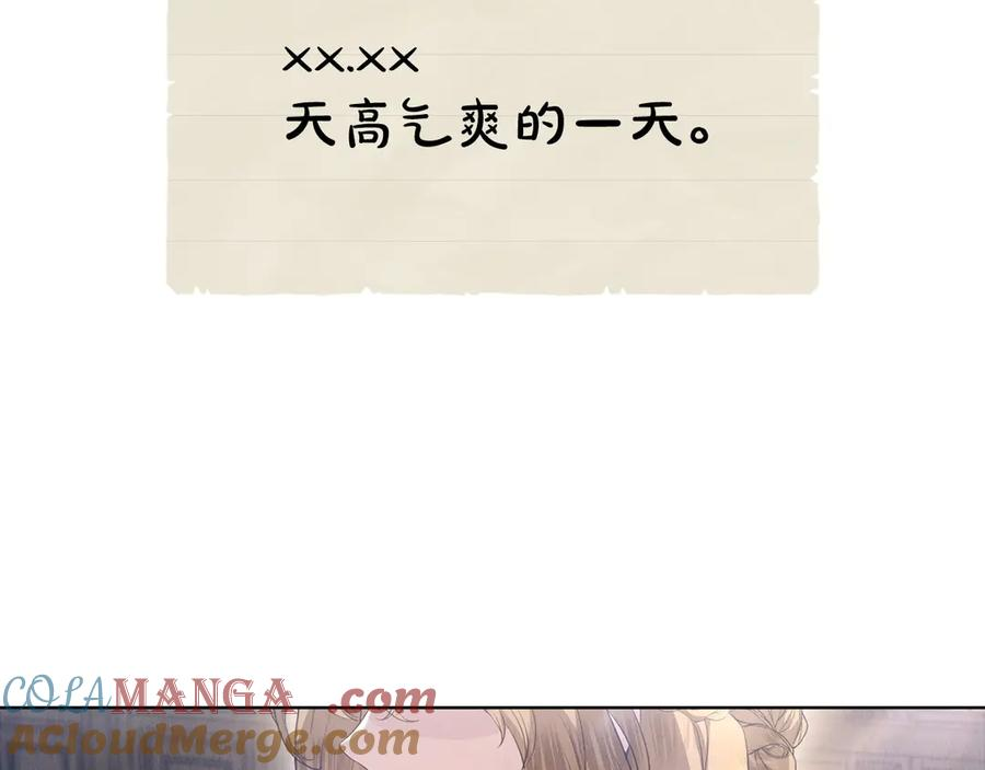 第28话 背后隐情 第225页