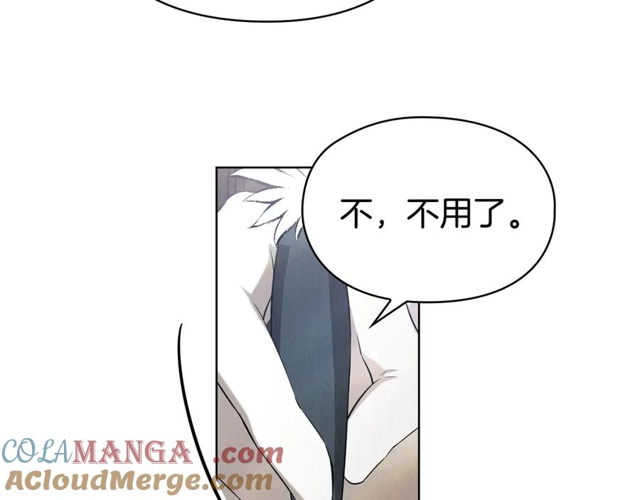 第28话 背后隐情 第245页