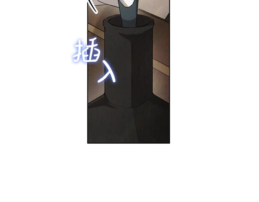 第28话 背后隐情 第246页