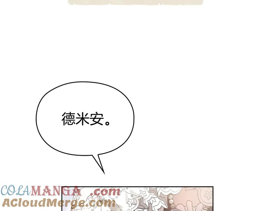 第28话 背后隐情 第257页