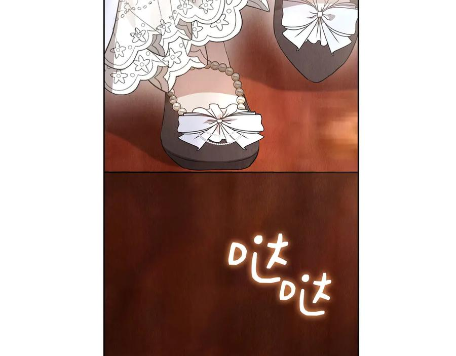 第28话 背后隐情 第258页