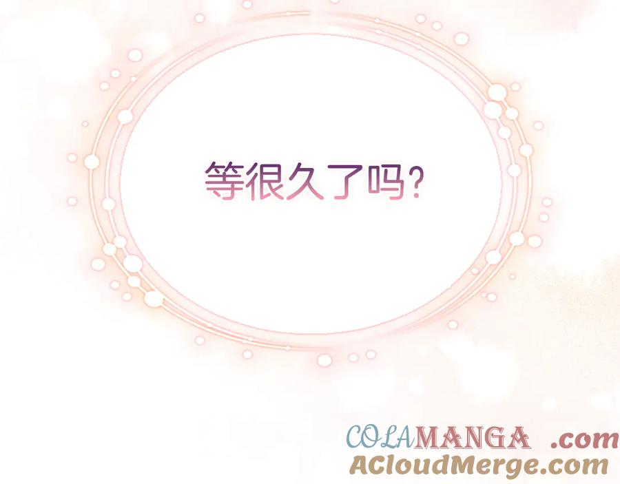第28话 背后隐情 第265页