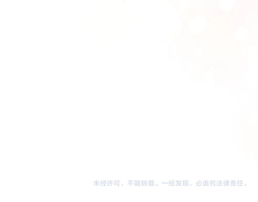 第28话 背后隐情 第266页