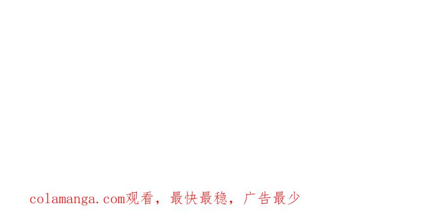 第28话 背后隐情 第267页