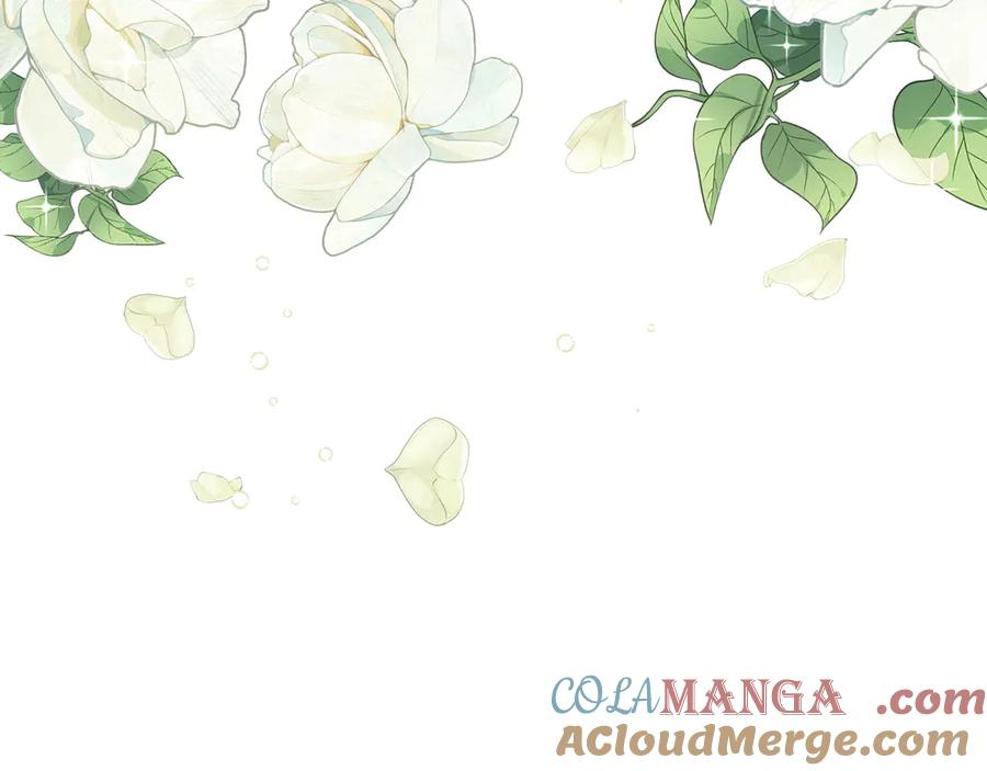 第29话 要和他结婚吗 第13页