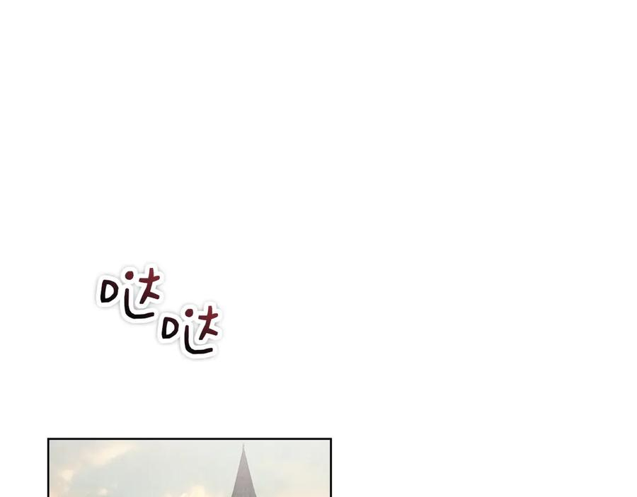 第29话 要和他结婚吗 第26页