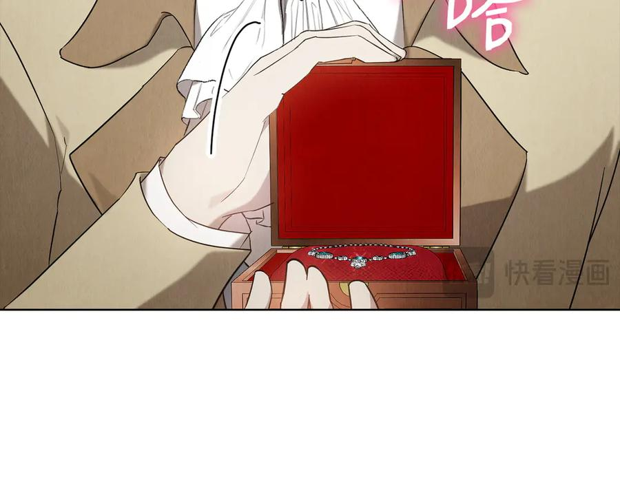 第29话 要和他结婚吗 第96页