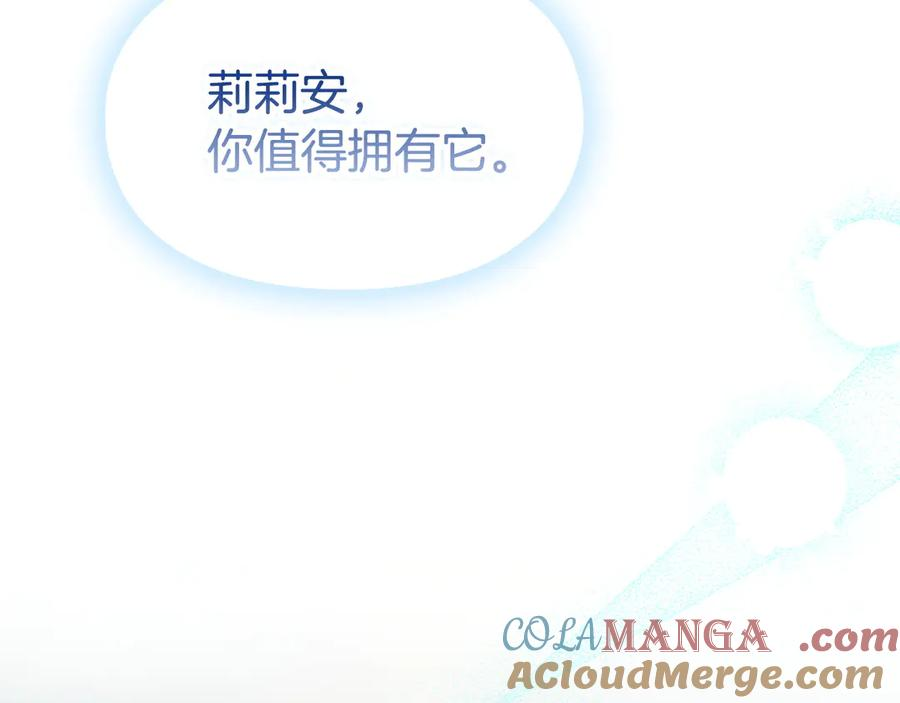 第29话 要和他结婚吗 第109页