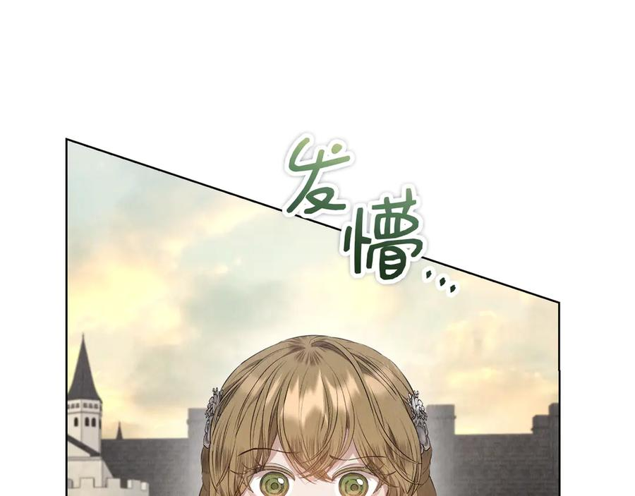 第29话 要和他结婚吗 第115页